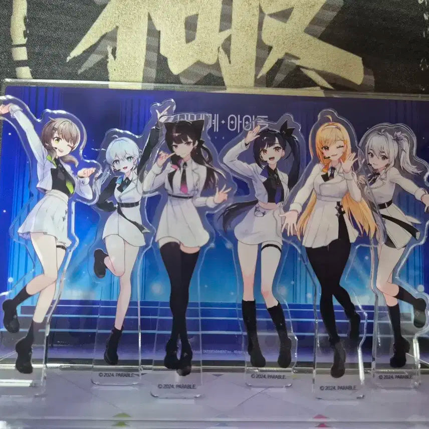 이세돌 아크릴 디오라마