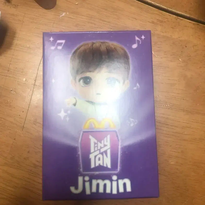 맥도날드 해피밀 방탄소년단 BTS 지민