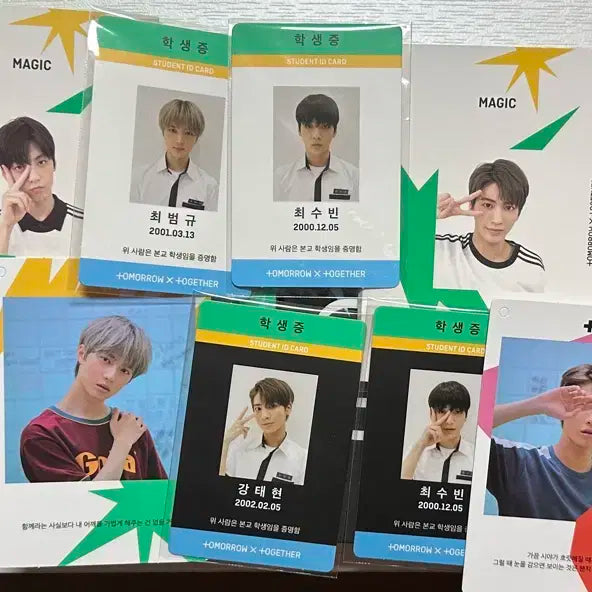 투바투 꿈의장 magic 앨범 포카 포스터 풀세트