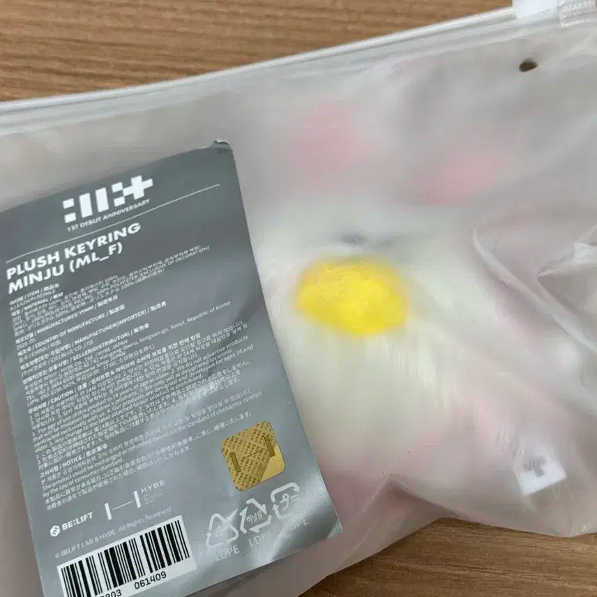 미개봉) 아일릿 민주 오끼 인형 양도