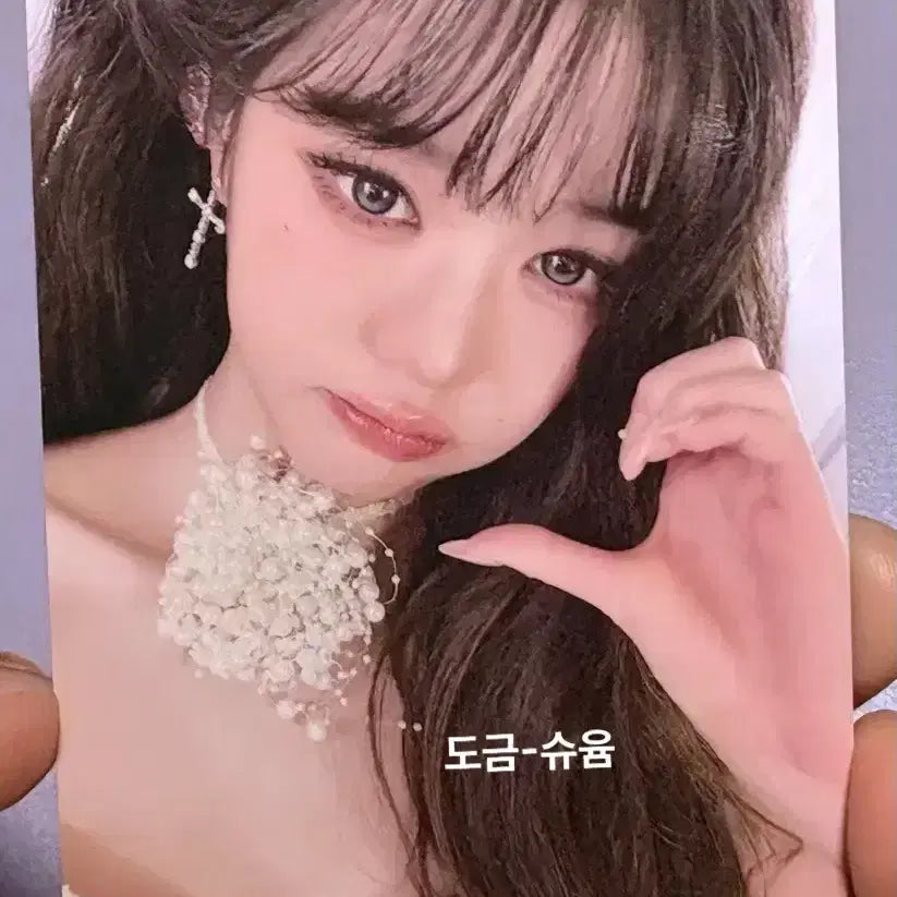 가격 많이 내림 ㅠㅠ 아이브 시크릿 xoxz 원영 도쿄 회장 한정 포카