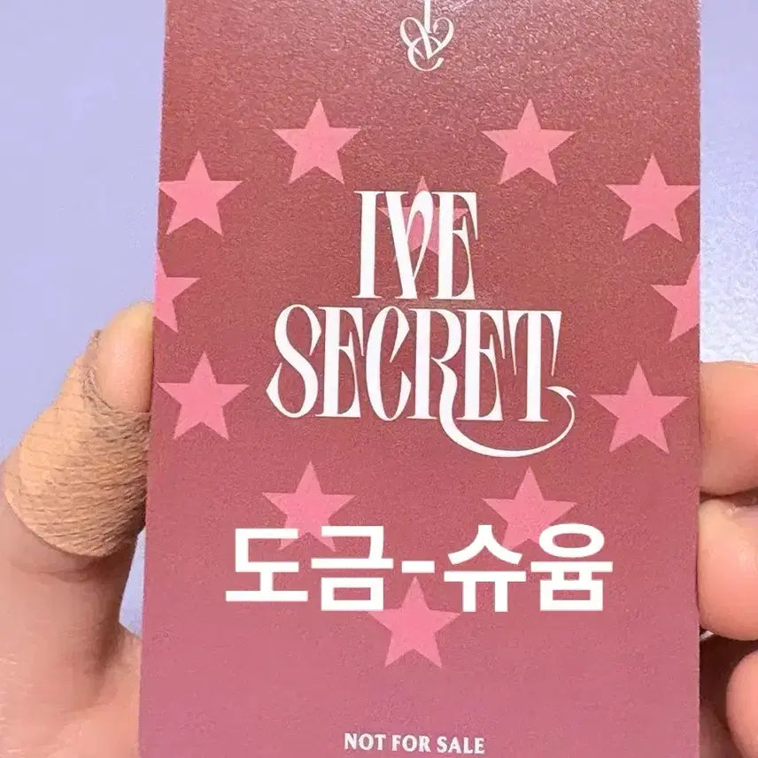 가격 많이 내림 ㅠㅠ 아이브 시크릿 xoxz 원영 도쿄 회장 한정 포카