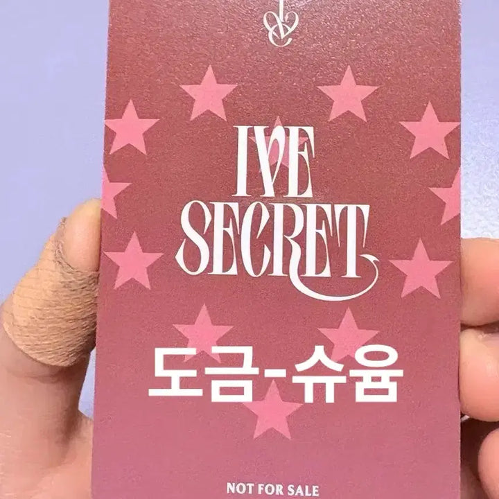 가격 많이 내림 ㅠㅠ 아이브 시크릿 xoxz 원영 도쿄 회장 한정 포카