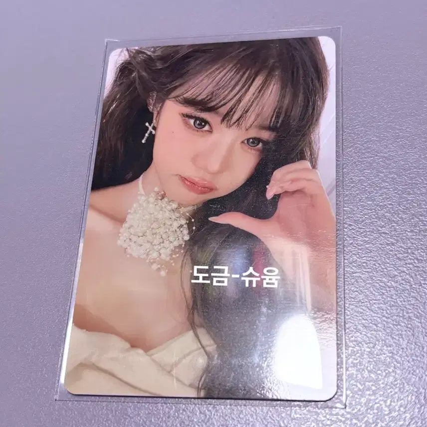 가격 많이 내림 ㅠㅠ 아이브 시크릿 xoxz 원영 도쿄 회장 한정 포카