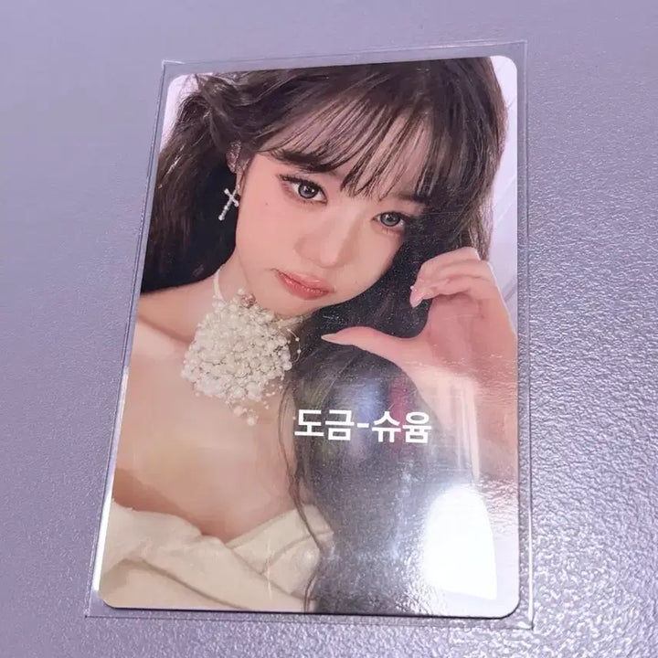 가격 많이 내림 ㅠㅠ 아이브 시크릿 xoxz 원영 도쿄 회장 한정 포카