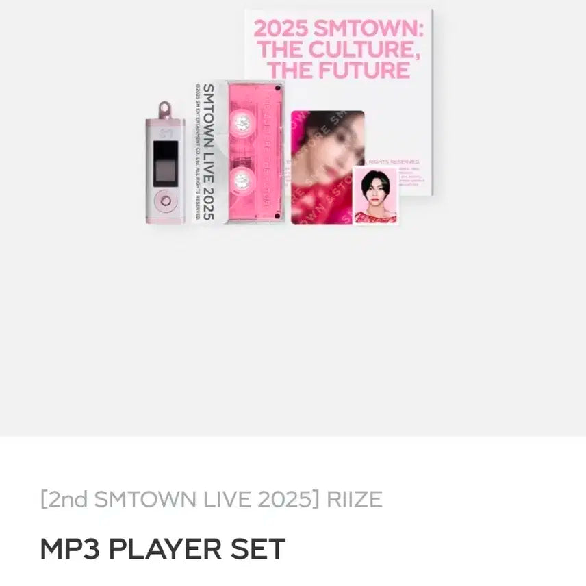SMTOWN 2025 MP3 플레이어 세트 RIIZE 소희