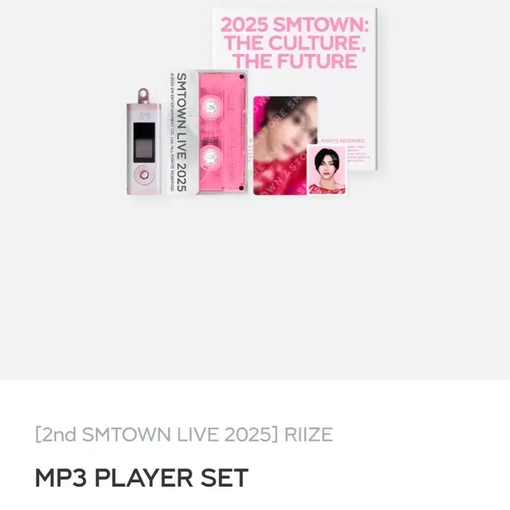 SMTOWN 2025 MP3 플레이어 세트 RIIZE 소희
