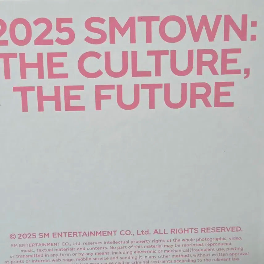 SMTOWN 2025 MP3 플레이어 세트 RIIZE 소희