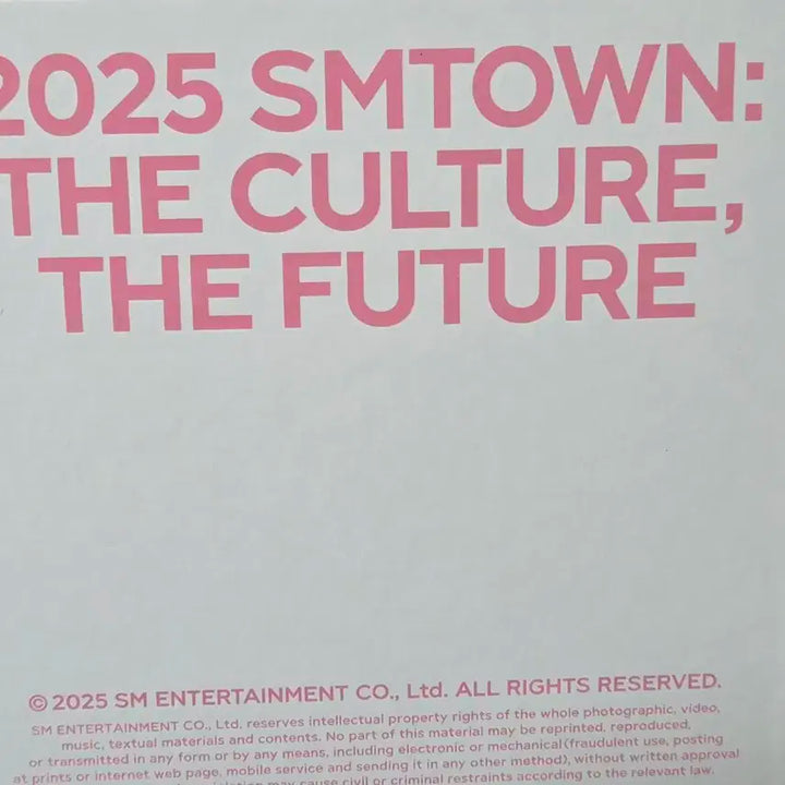 SMTOWN 2025 MP3 플레이어 세트 RIIZE 소희