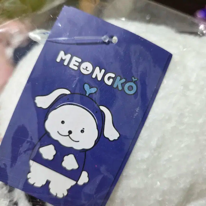 탈덕처분) 몬엑 멍꼬 판매