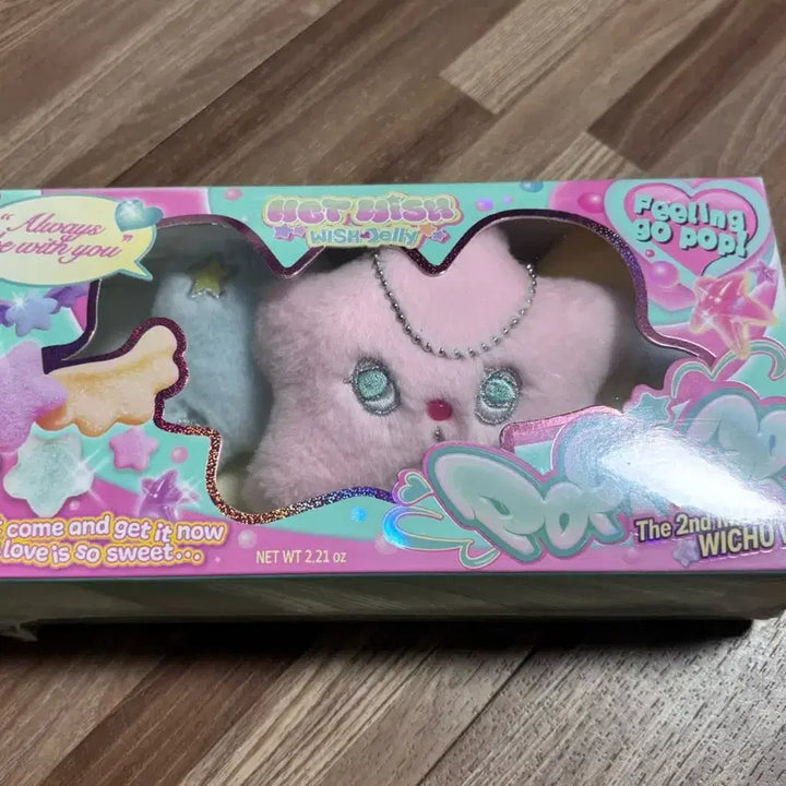 nct wish 엔시티 위시 팝츄 미개봉 새상품