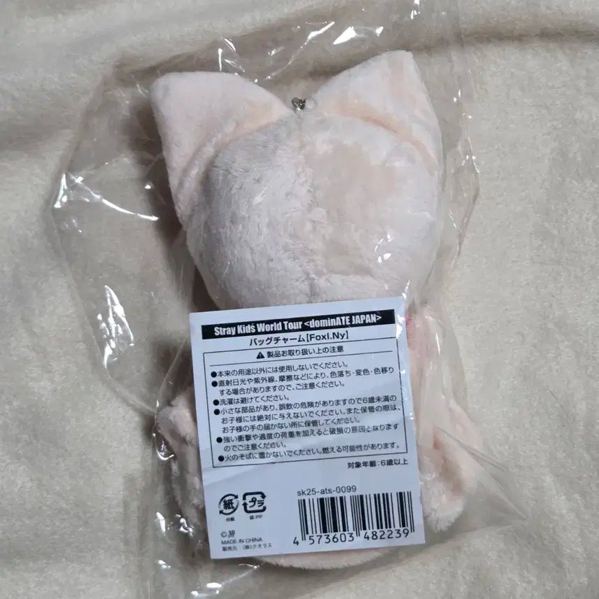 스키주 스트레이키즈 폭시니 테루테루보즈 인형