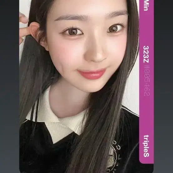 tripleS SooMin 323Z 포토카드