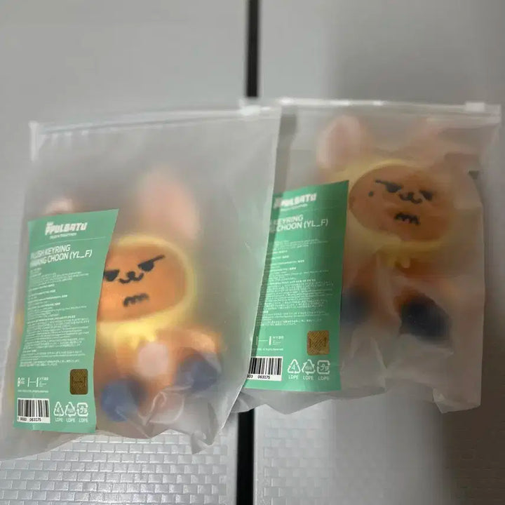 뿔바투 황춘이 플러쉬 키링(미개봉)