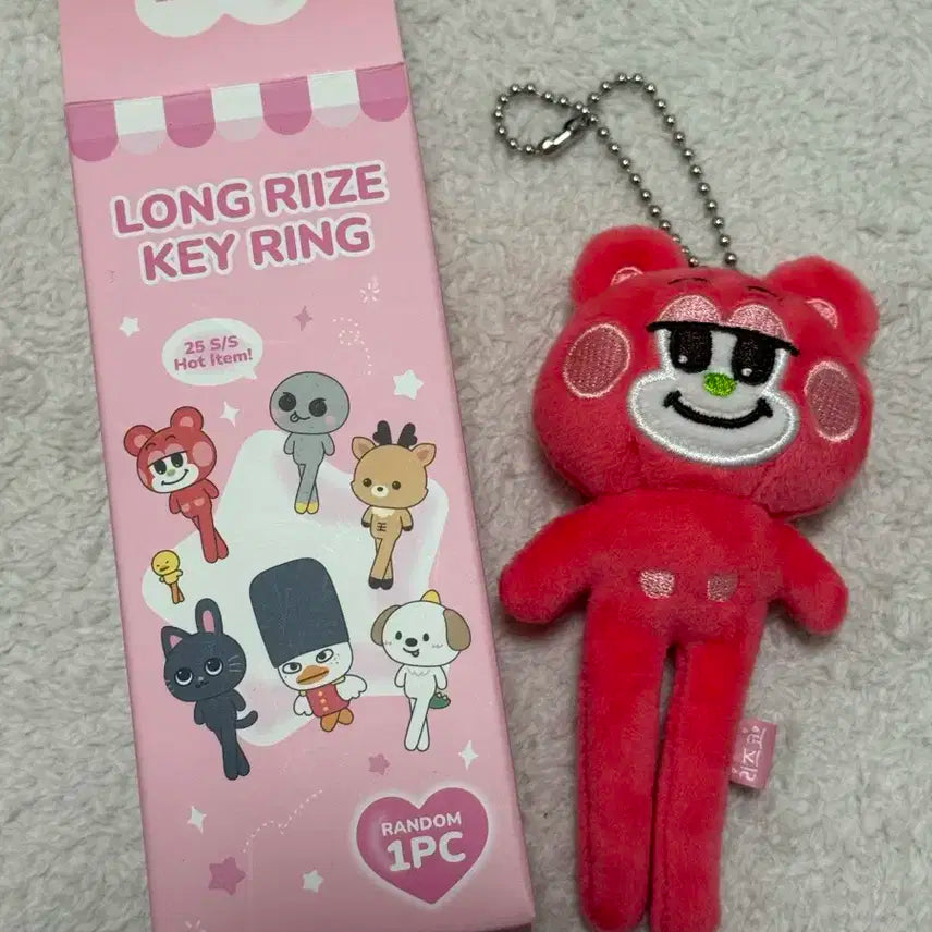 리즈코 롱다리 라이즈 쇼타로 인형