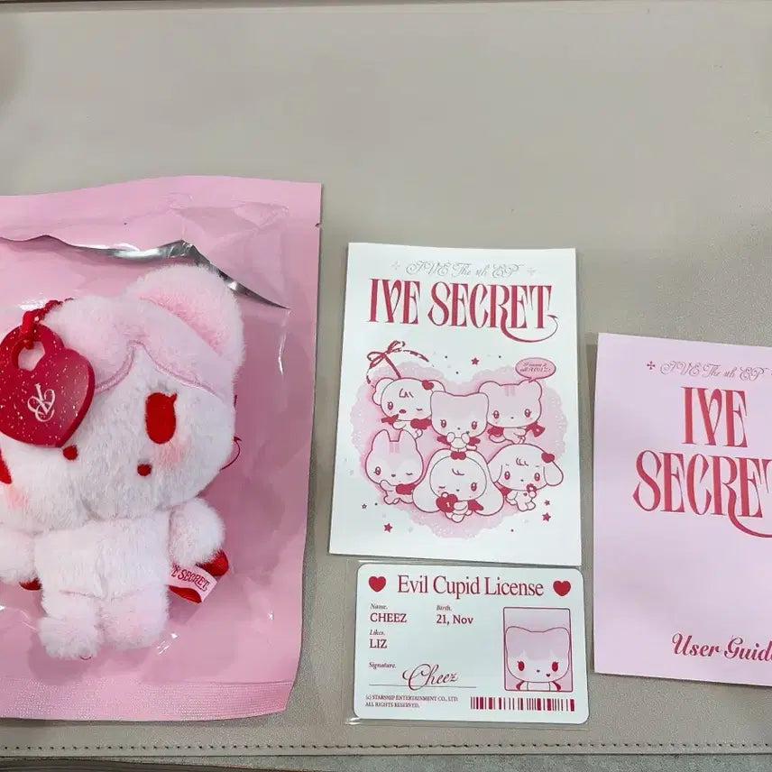 아이브 시크릿 이블 큐피드 아부부 리즈 치즈