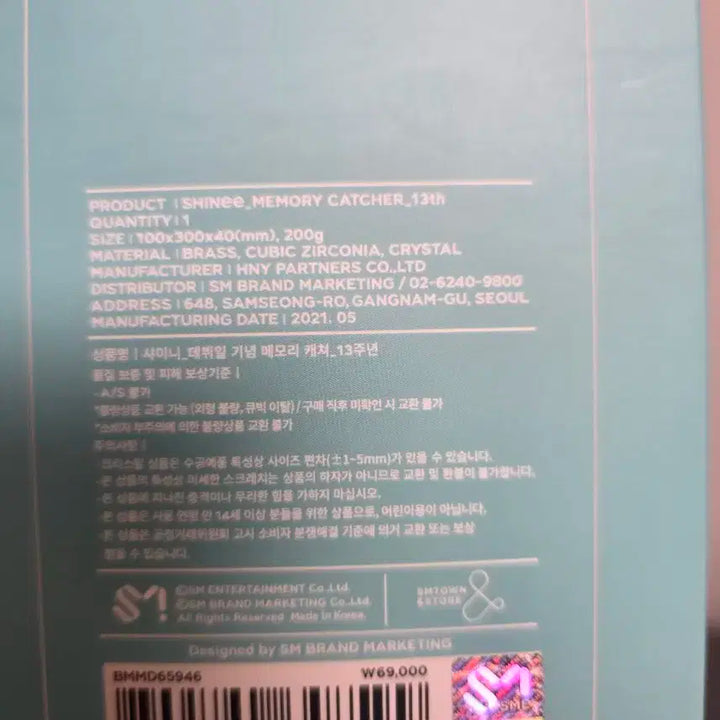 샤이니 데뷔 13주년 메모리캐쳐