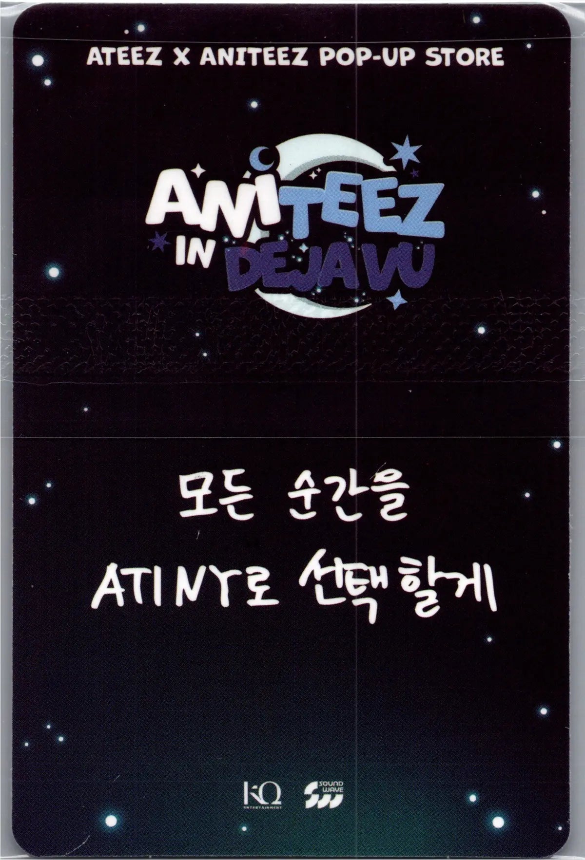 ATEEZ 