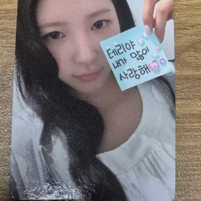 영파씨 위연정 공방 포카 양도