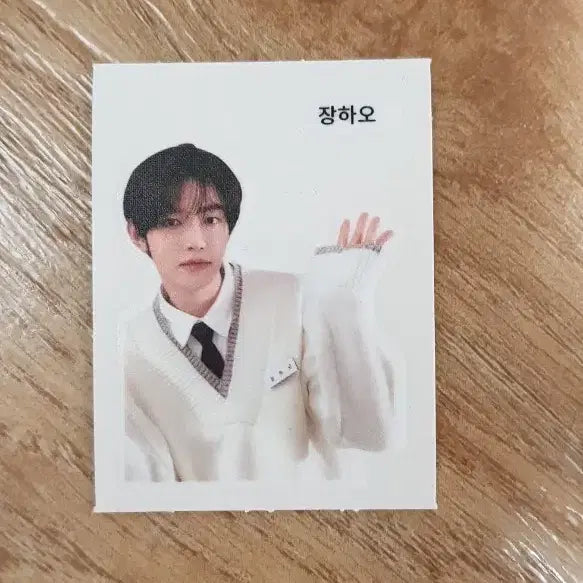 제베원 장하오 컬러그램 셀카 띠부실