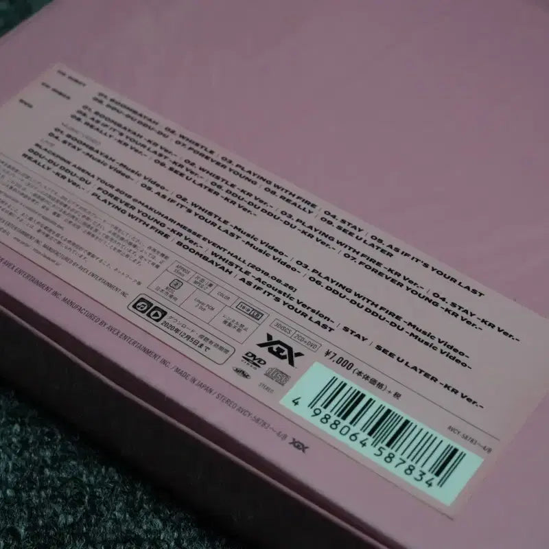 (2CD+DVD) 블랙핑크 아레나 투어 2018