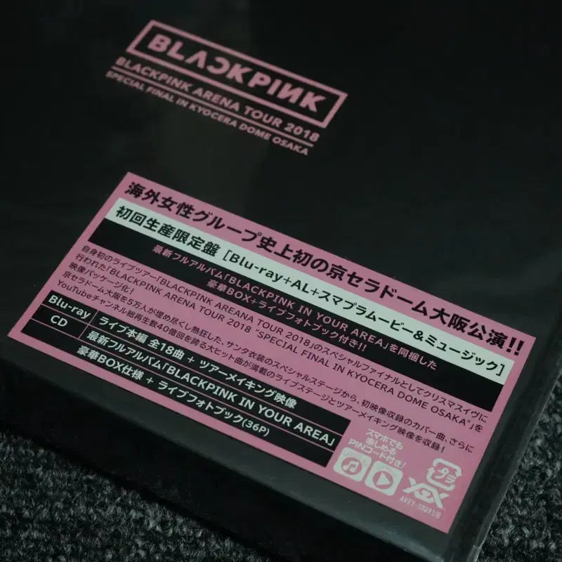 (CD+BLU-ray) 블랙핑크 아레나 투어 2018 쿄세라돔 오사카