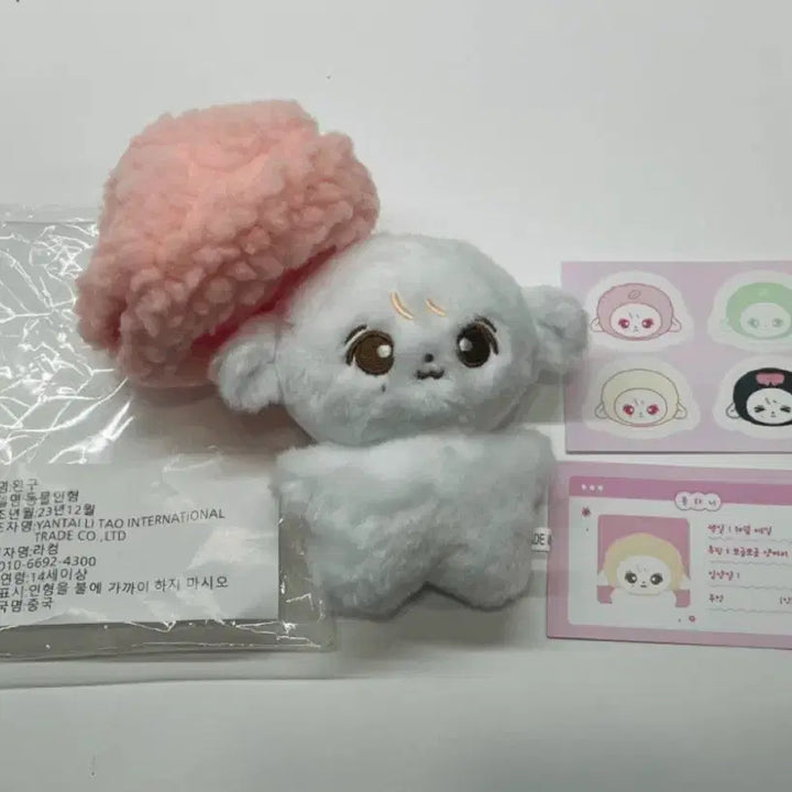 세븐틴 정한 인형 퐁하니 10cm 단순개봉