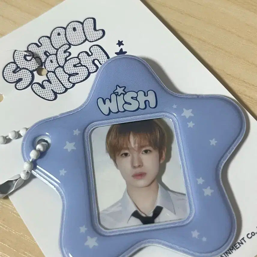 스쿨오브위시 유우시 증사