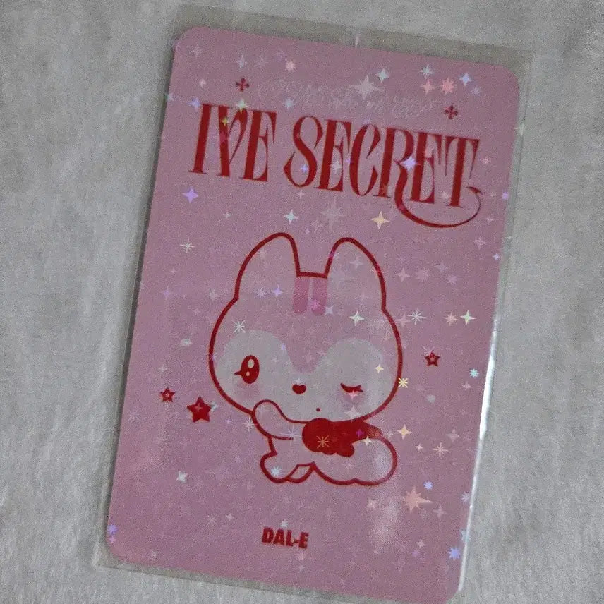 IVE아이브 secret시크릿 큐피트 포카 -가을-