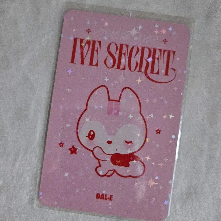 IVE아이브 secret시크릿 큐피트 포카 -가을-