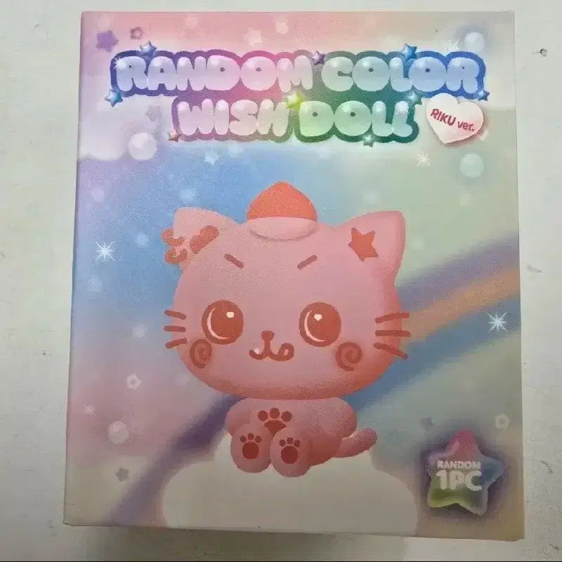 엔시티위시 컬러 위시돌 쿠리 노랑 미개봉 원가양도