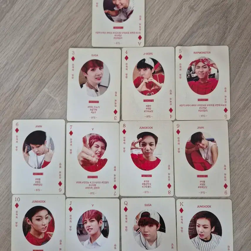 방탄소년단 BTS 멤버 포커 카드 트럼프 카드
