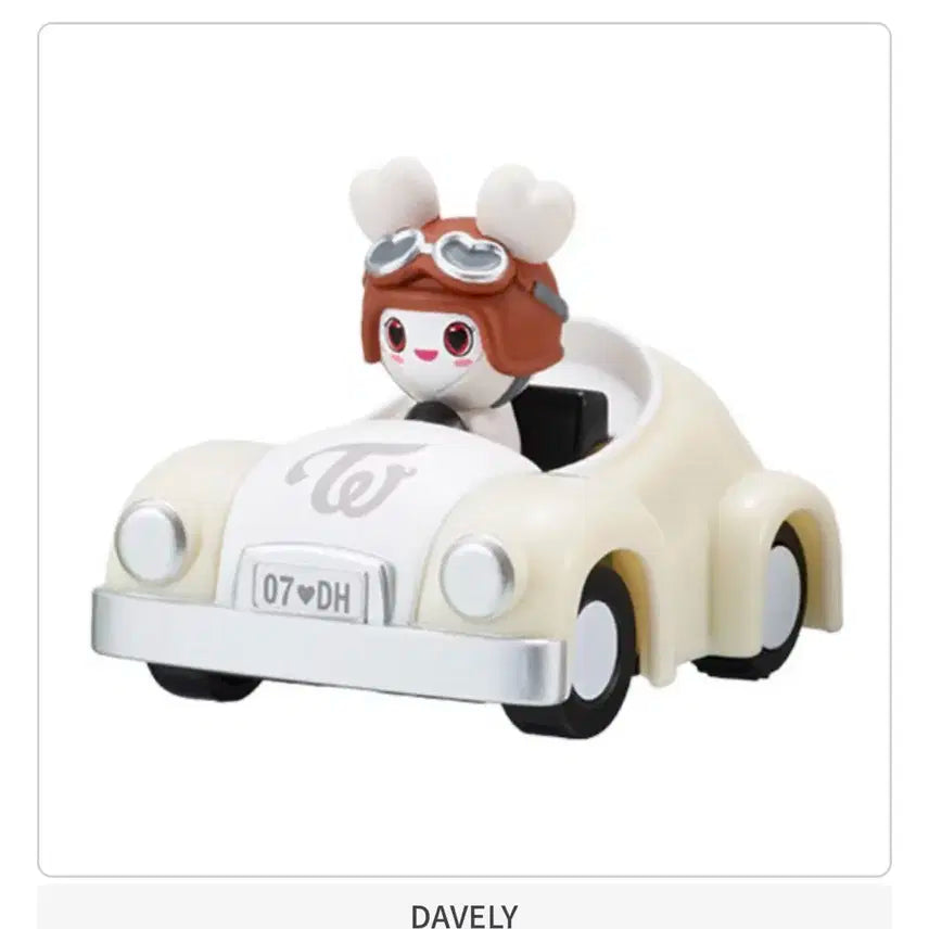 트와이스 라부리 lovelys 가챠 다부리 다현 반다이