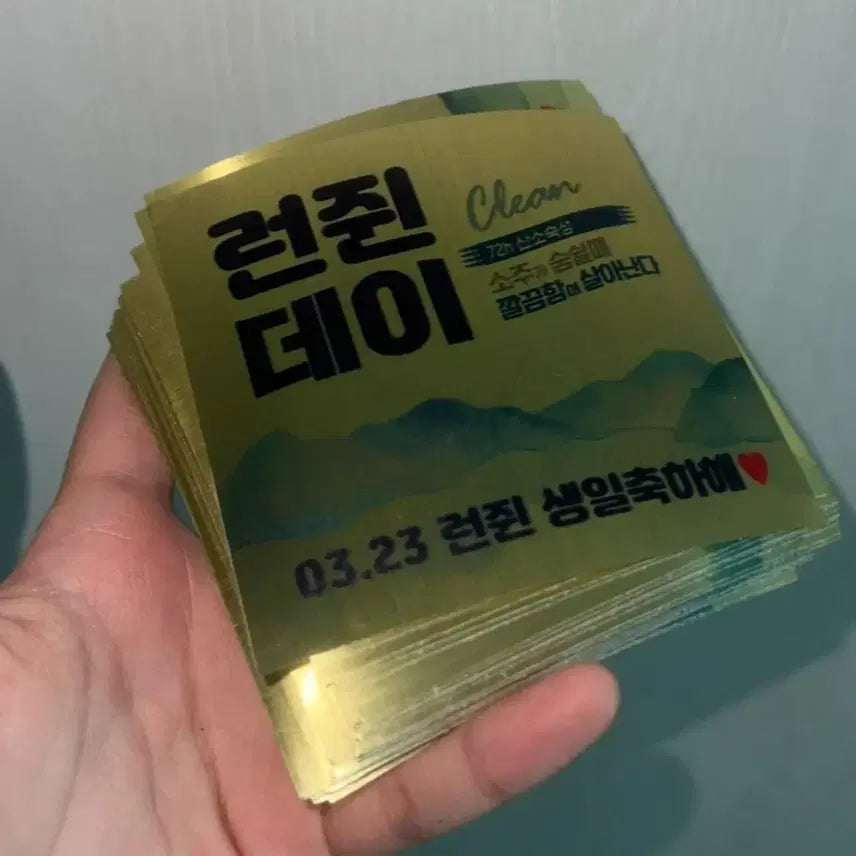 엔시티드림 런쥔 인형 - 런먕이