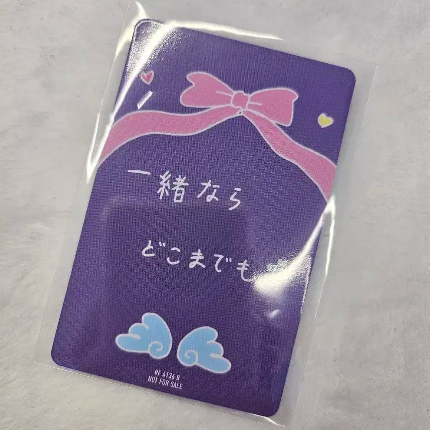 IVE아이브 Be Alright비올라잇 통상반앨포 -가을-