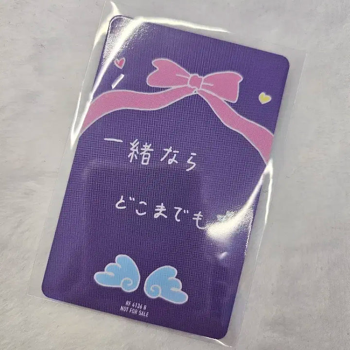 IVE아이브 Be Alright비올라잇 통상반앨포 -가을-