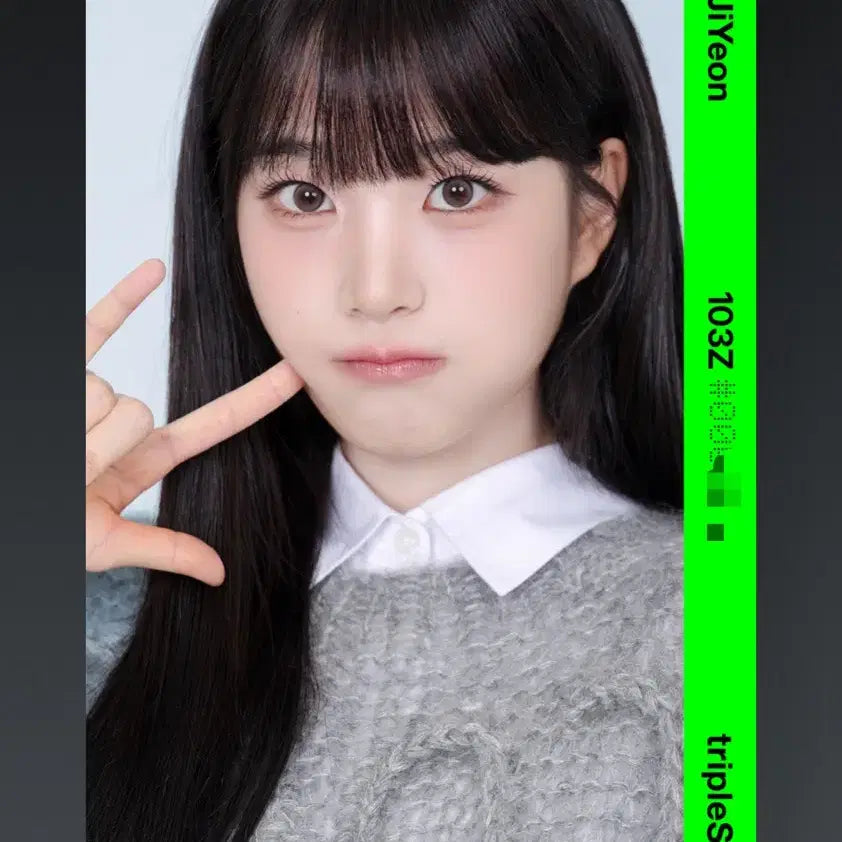 트리플에스 지연 bb binary02 fco 옵젝 103#17n양도합니다