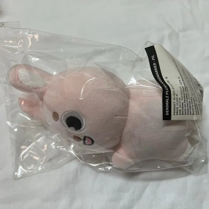 데니멀즈 손난로 필 원필 미개봉 원가이하