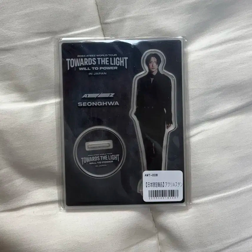 (미개봉) 에이티즈 2024 월드투어 일본 성화 아크릴 스탠드