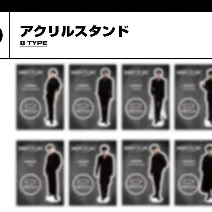 (미개봉) 에이티즈 2024 월드투어 일본 성화 아크릴 스탠드