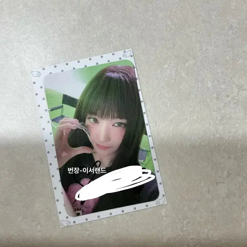 인증있음)아이브이서싸포 이서싸인포카 싸인