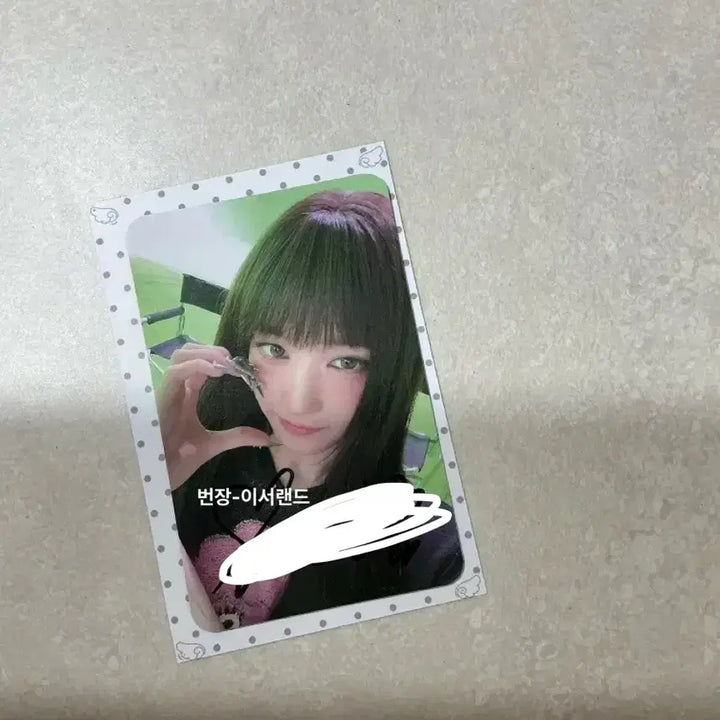 인증있음)아이브이서싸포 이서싸인포카 싸인