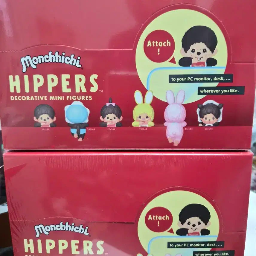 몬치치 히퍼 정품