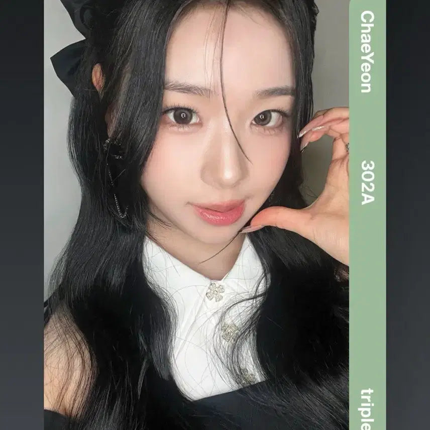 트리플에스 채연 실물 오브젝트 판매 앨범