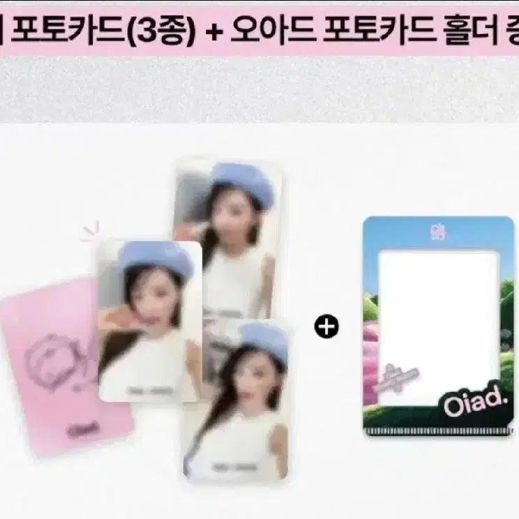 레드벨벳 슬기 오아드 포토카드 3종 + 홀더