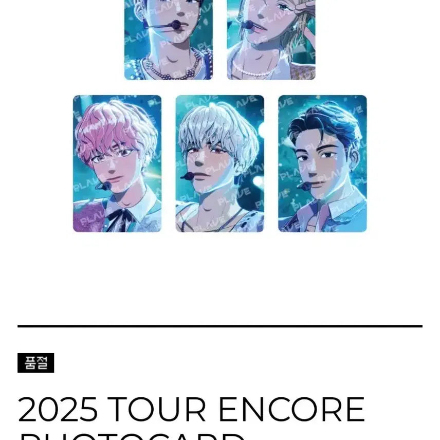 PLAVE 플레이브 2025 앙코르 투어 포토카드 포카