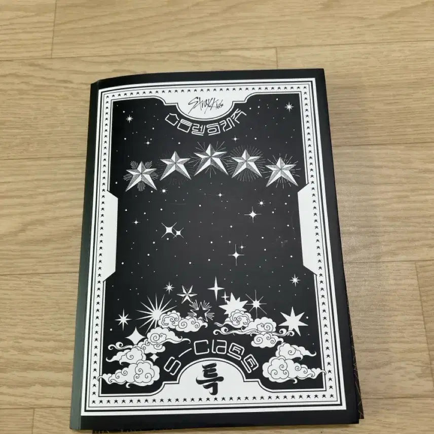 스트레이키즈 특 앨범