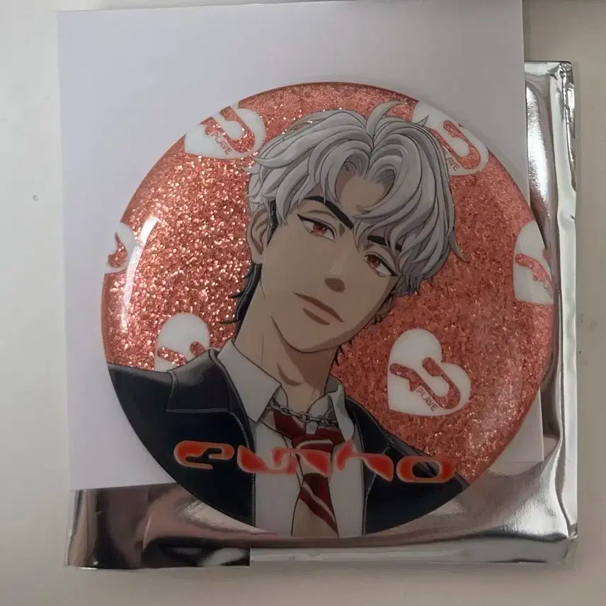 플레이브 카쿠렌보 글리터 뱃지