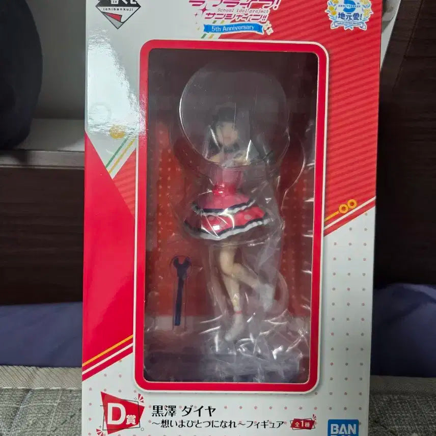 제일복권 러브라이브 피규어