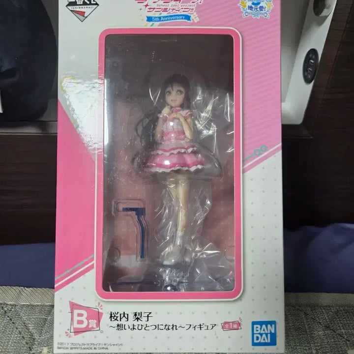 제일복권 러브라이브 피규어